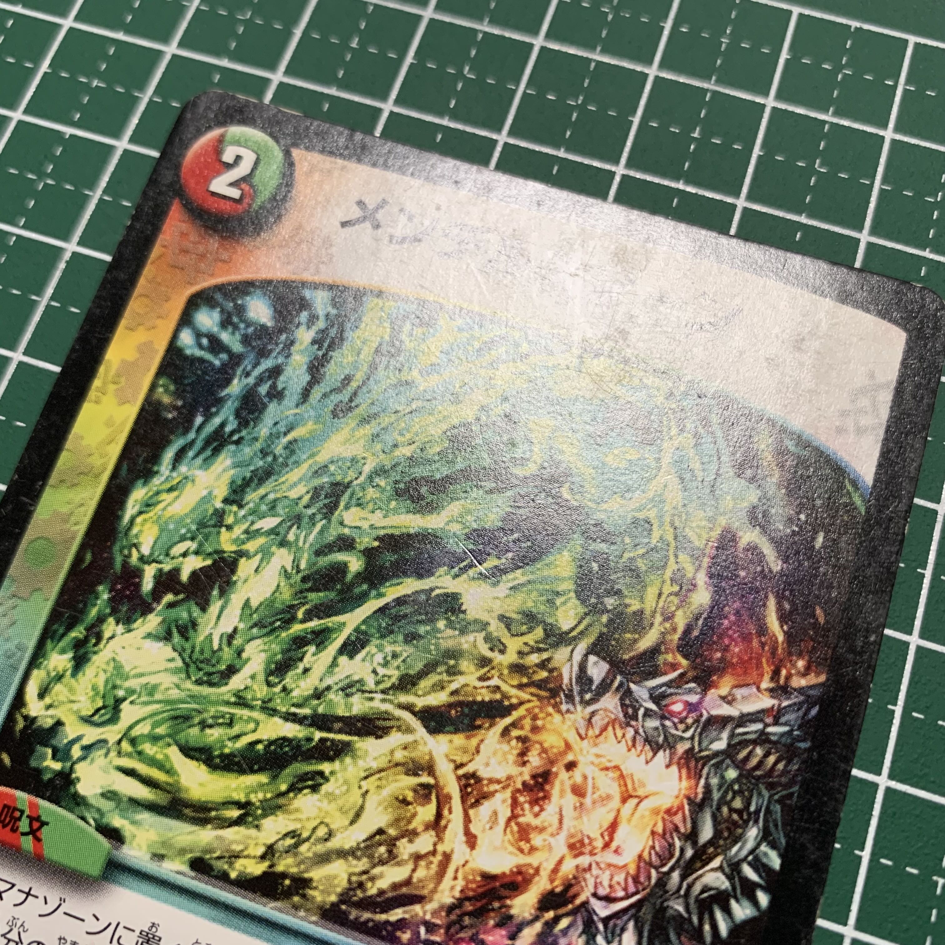 Mendels Xorn 6/60 4 sheets, condition check required.