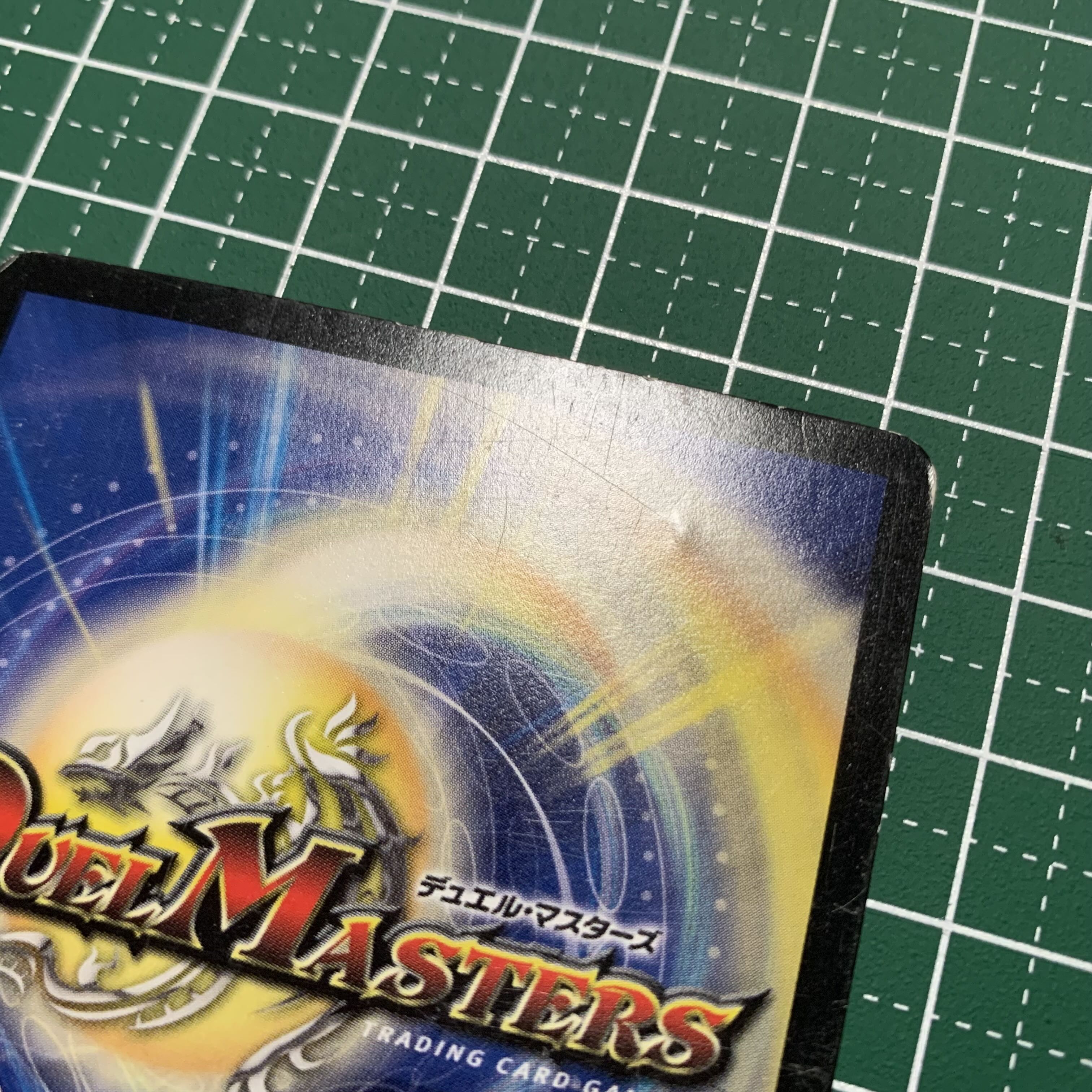 Mendels Xorn 6/60 4 sheets, condition check required.