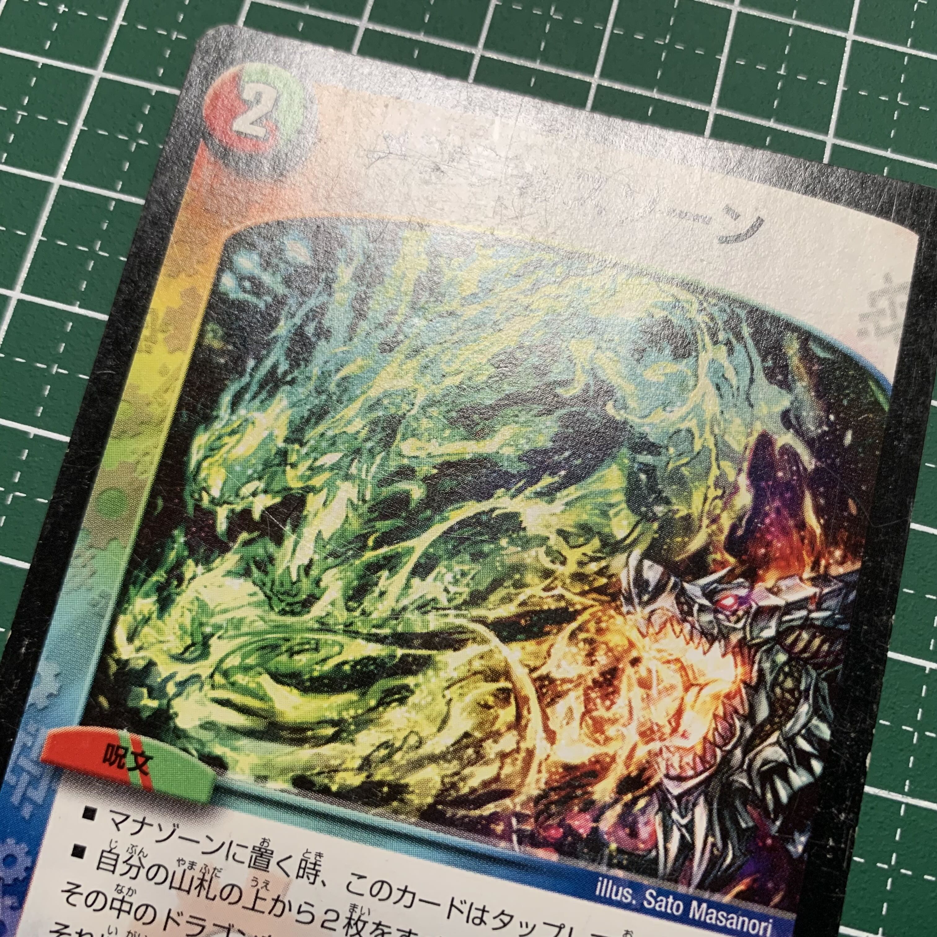 Mendels Xorn 6/60 4 sheets, condition check required.