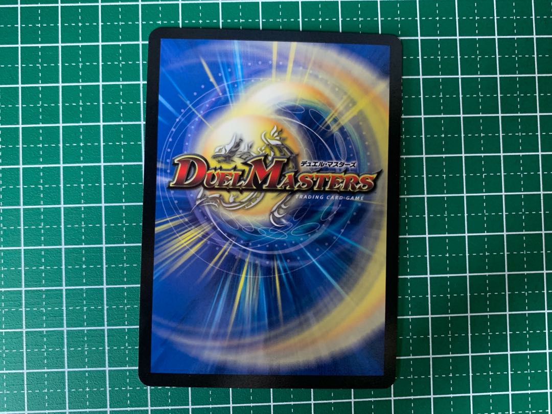 Don Jungle S7 SR S10/S10 1 piece