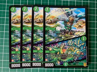 Exclusive Leredi ba Guba｜Twin Pact map 3/13 4 sheets Godgate 4 sheets