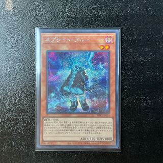 Sprite Snubbull Secret Rare JP003