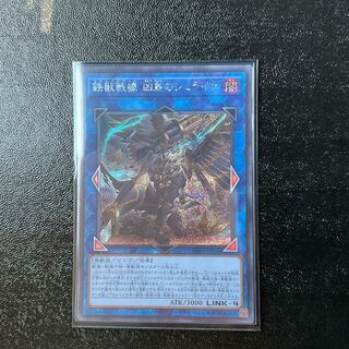 鉄獣戦線 凶鳥のシュライグ シークレットレア JP048