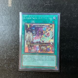 Live☆Twin トラブルサン シークレットレア JP062