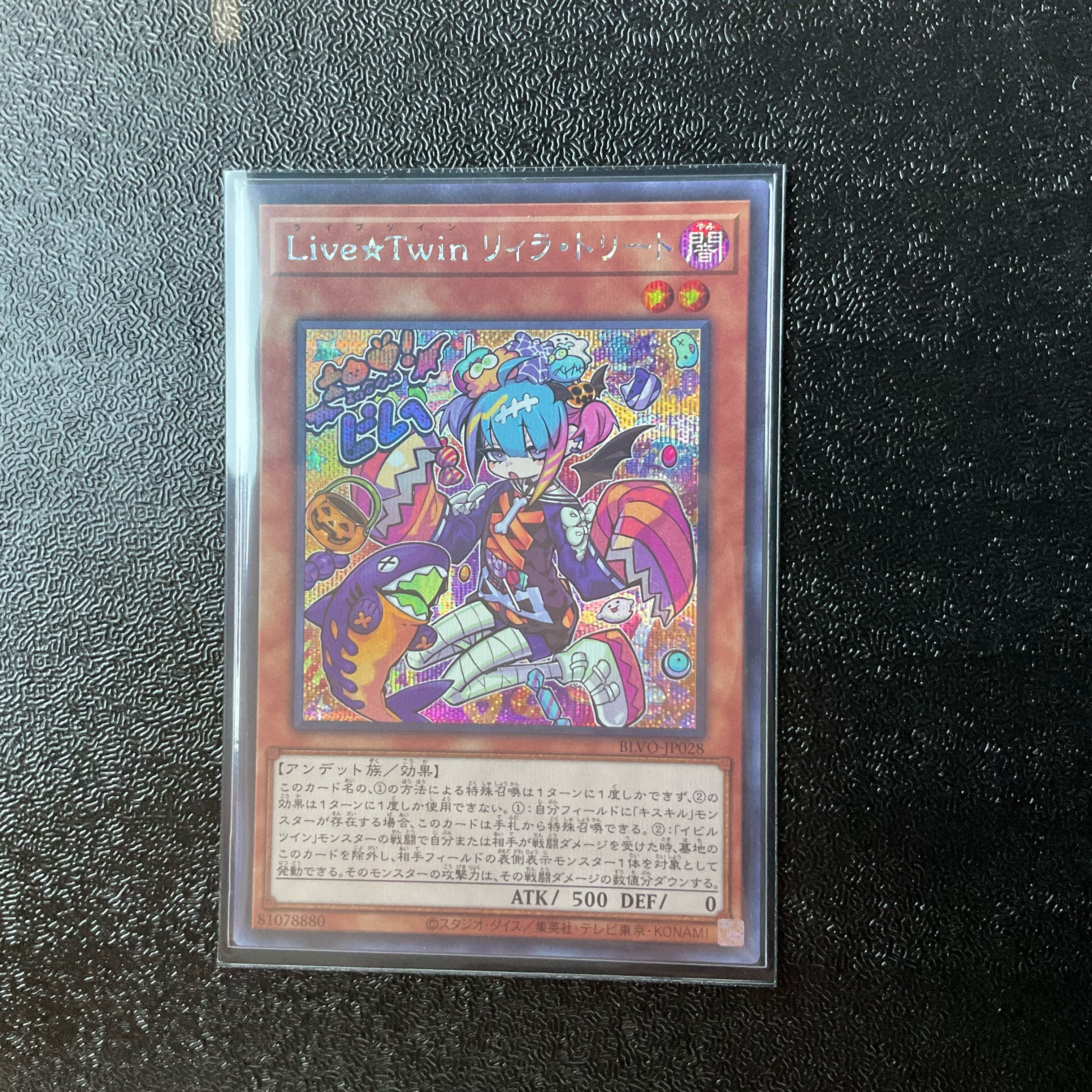 Live☆Twin Lil-la Treat Secret Rare JP028