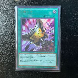 Triple Tactics Talent Ultra Rare JP062