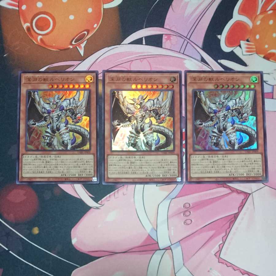 The Beast of the Abyss, Luberion