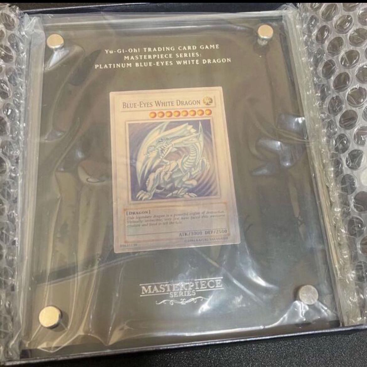【最安値&即日】遊戯王 青眼の白龍 純銀製 プラチナ 英語版 ブルーアイズ 1枚