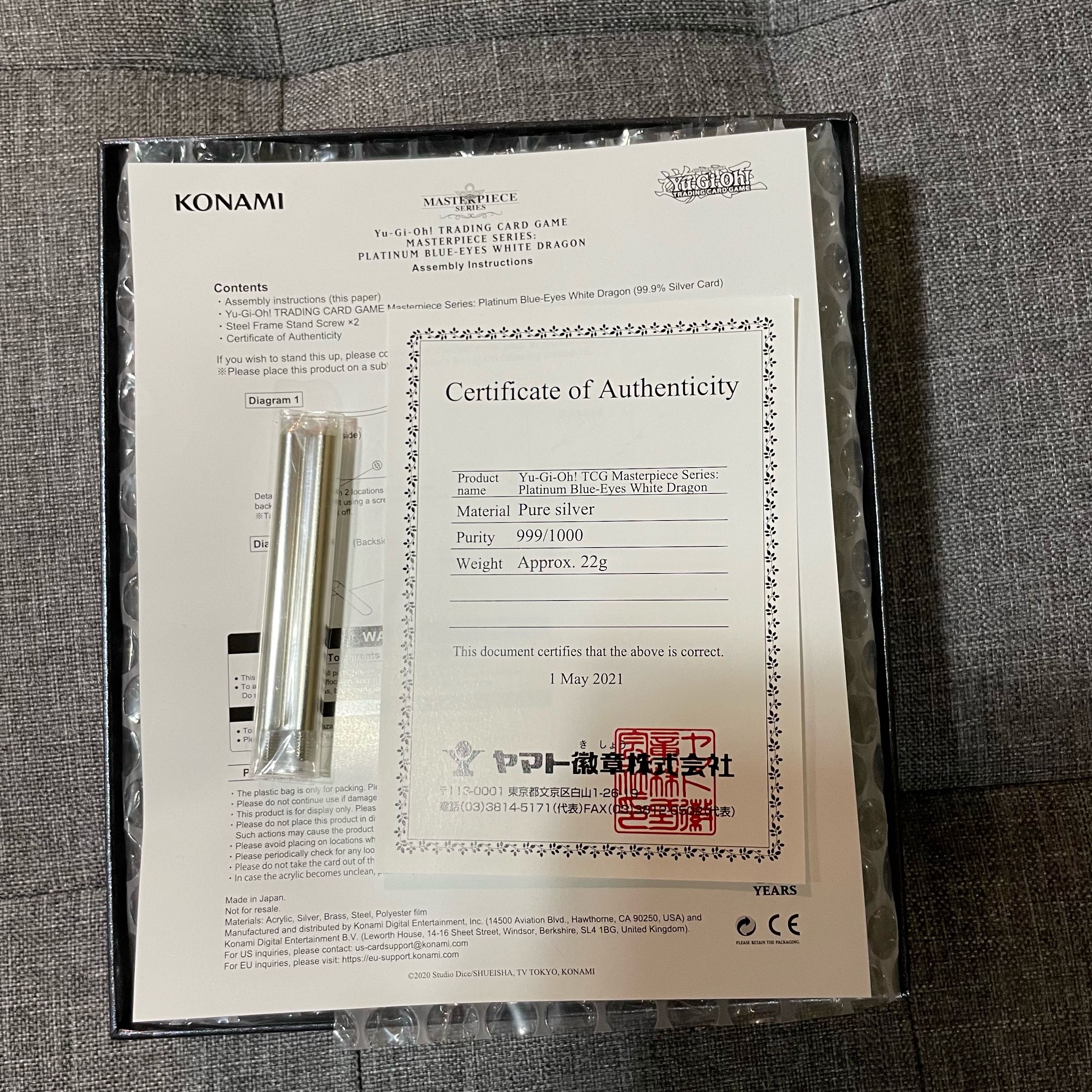 【最安値&即日】遊戯王 青眼の白龍 純銀製 プラチナ 英語版 ブルーアイズ 1枚
