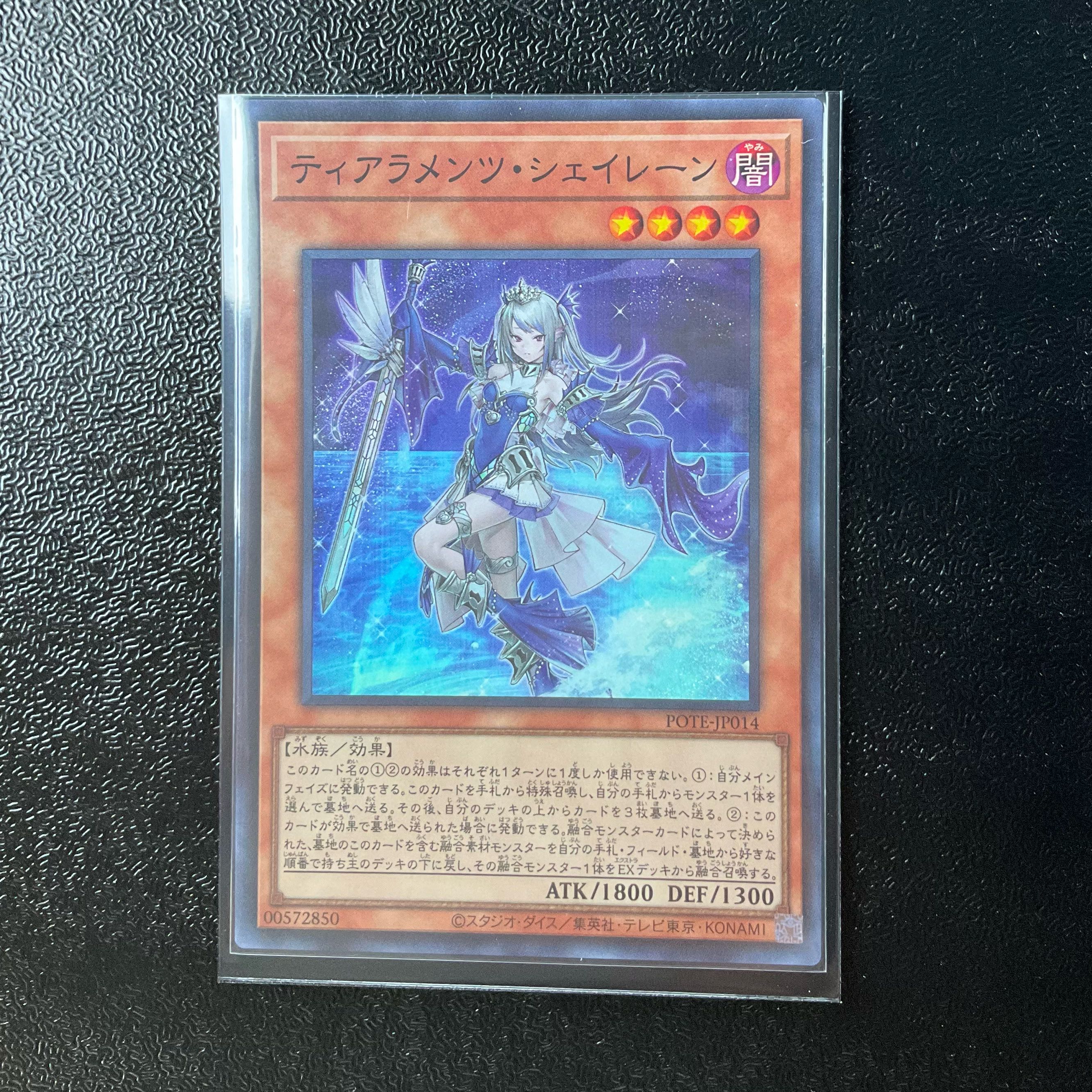 Tiaraments Shaylane Super Rare JP014