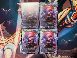 Ships within 24 hours] Final Dragon King Borov 4-piece set.