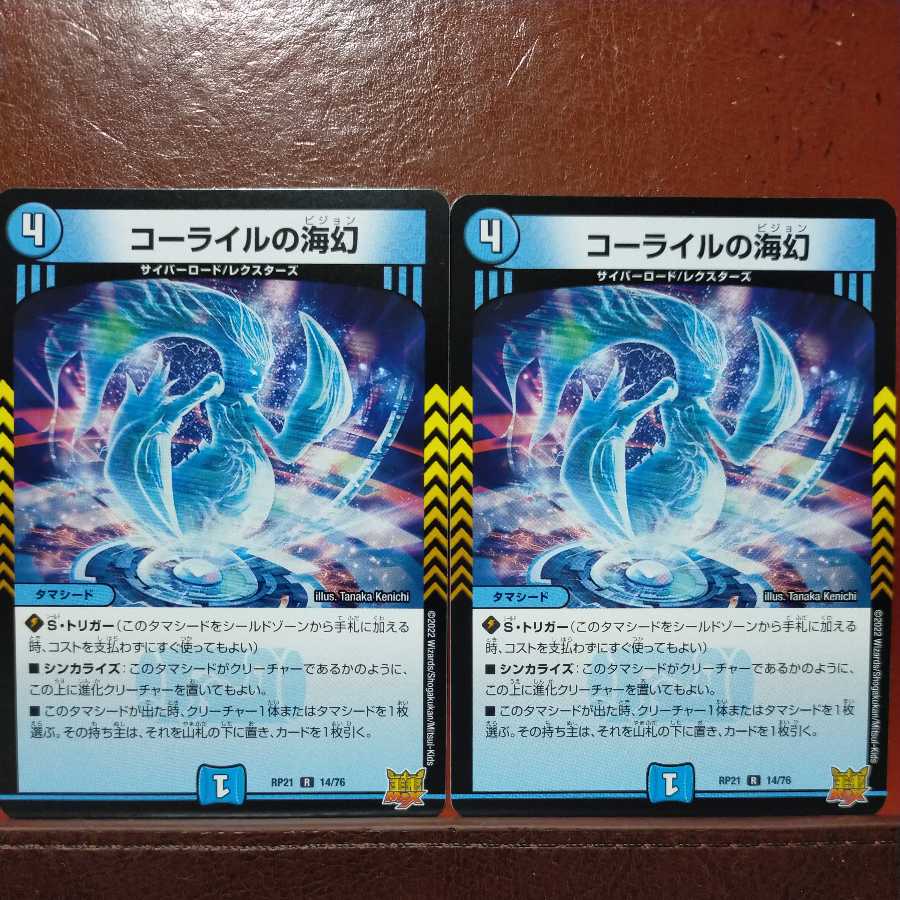 og403 set discount Umi phantom of Corile