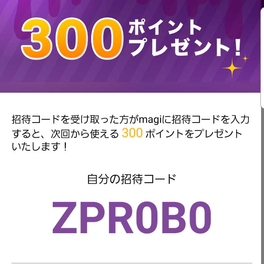 遊戯王 灰流うらら 閃刀起動－エンゲージ