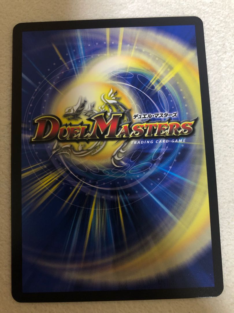 Psychic Shinra Star Apollonus Dragellion