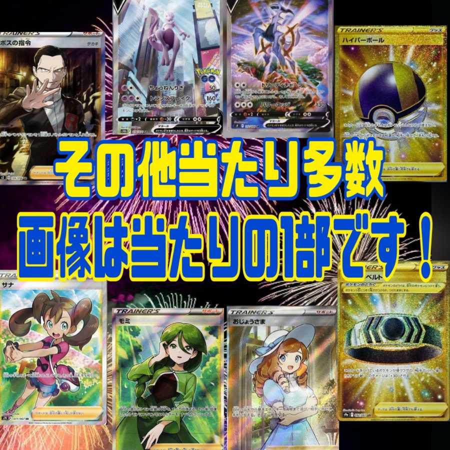 [For Order] BOX Drawing, First Prize Available! Summer Jumbo Oripa