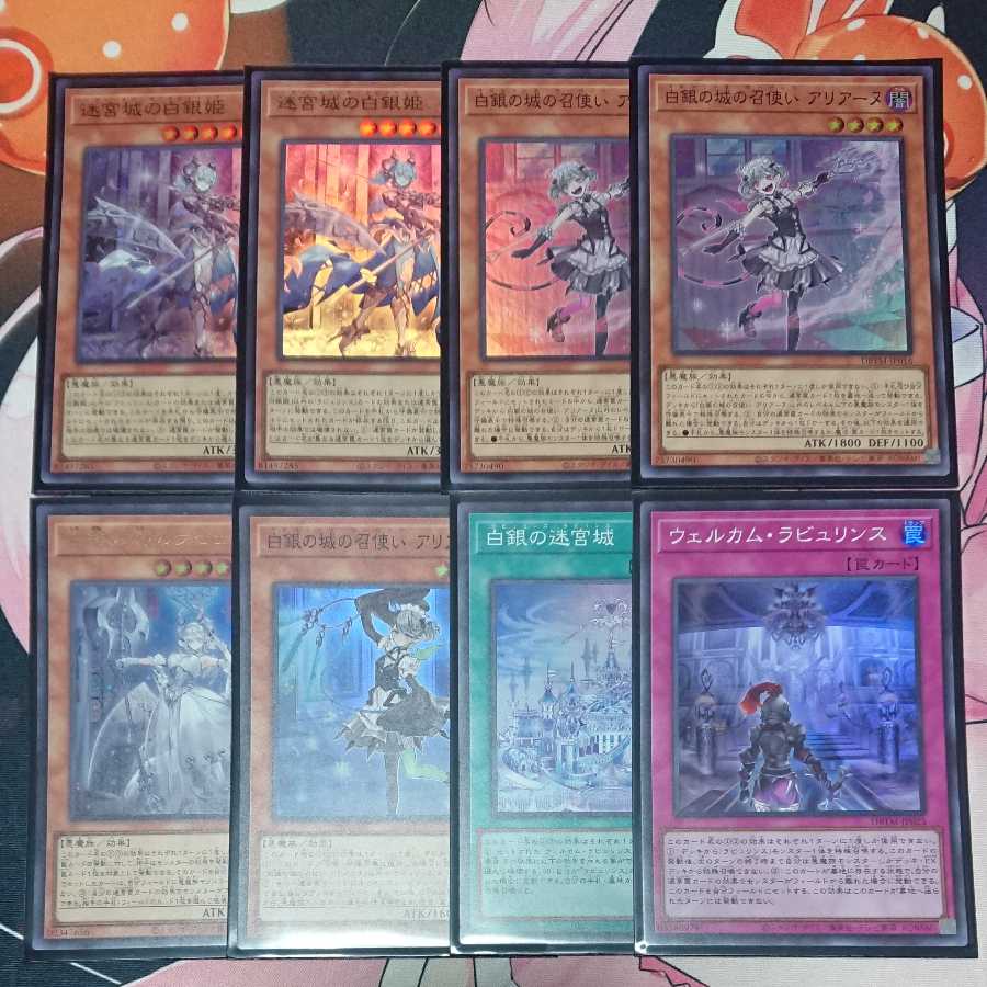 Special Price Castle of Silver White Labourince Set