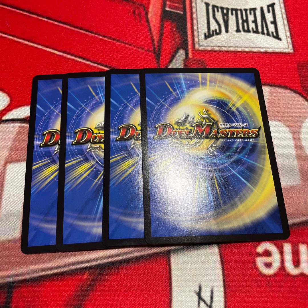 Demon of "Soul Hunting" Gashad Skull VR 10/95