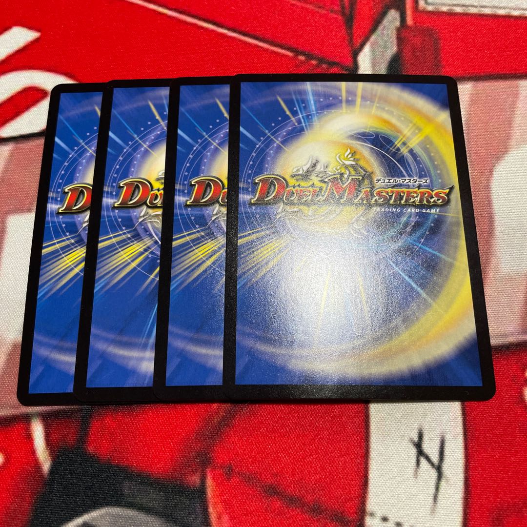 Bakuro Houshi, the demon of "Greed" VR 9/95