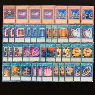 遊戯王 No.76 メタモルポット デッキ破壊 ガチ構築 デッキ40枚 30枚