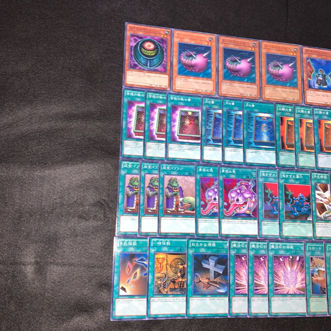 遊戯王 No.76 メタモルポット デッキ破壊 ガチ構築 デッキ40枚 30枚