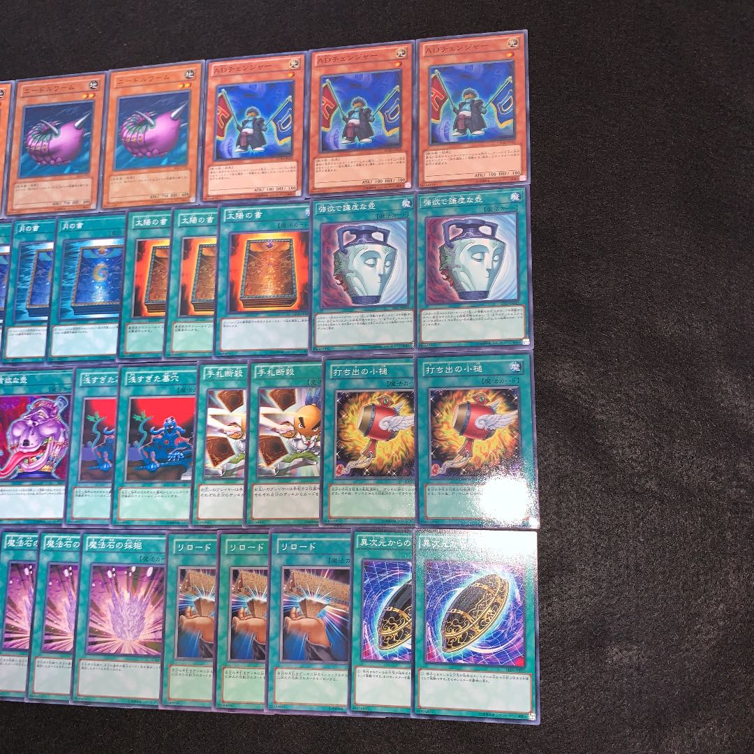 遊戯王 No.76 メタモルポット デッキ破壊 ガチ構築 デッキ40枚 30枚