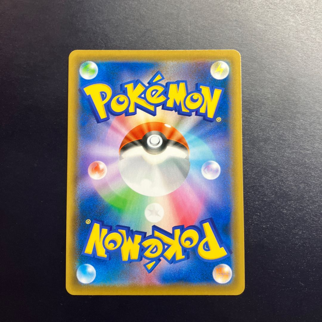 Conditional! Early Bird Galal SandacondaV