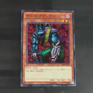 Cyber-Stein parallel normal [Korindo]. 1枚