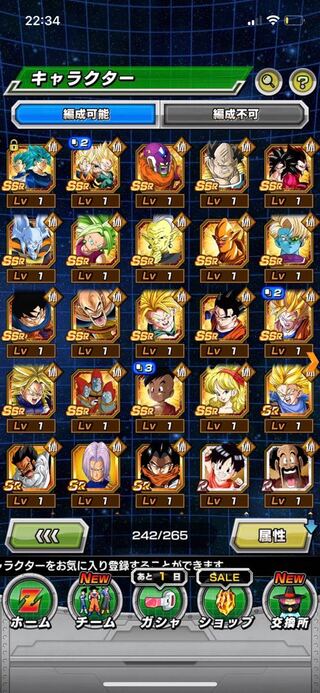 ドッカン　引退垢