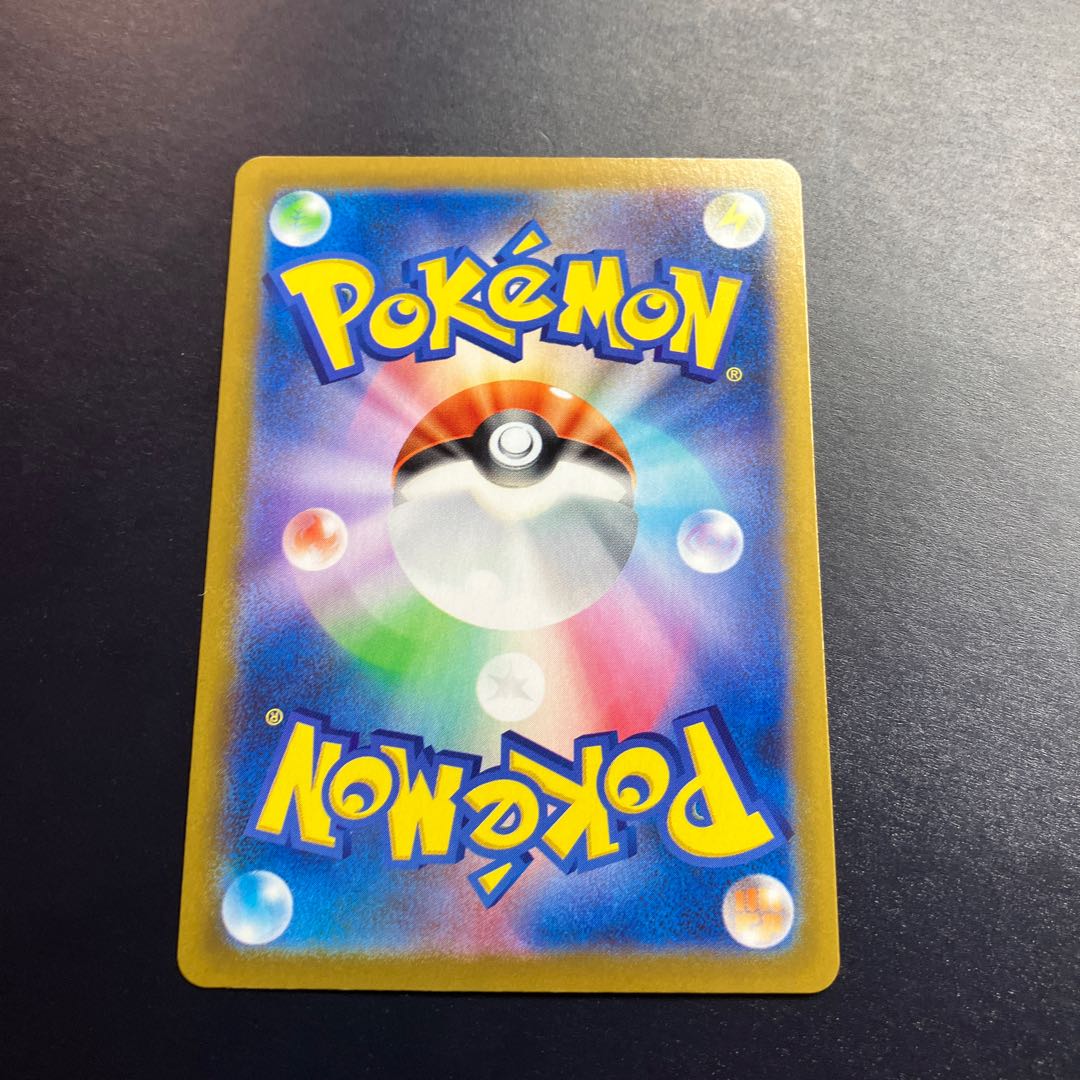 条件付き！格安ロストスイーパー UR