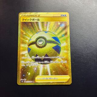 クイックボール　UR PSA10鑑定済〕クイックボール【UR】{074/060}