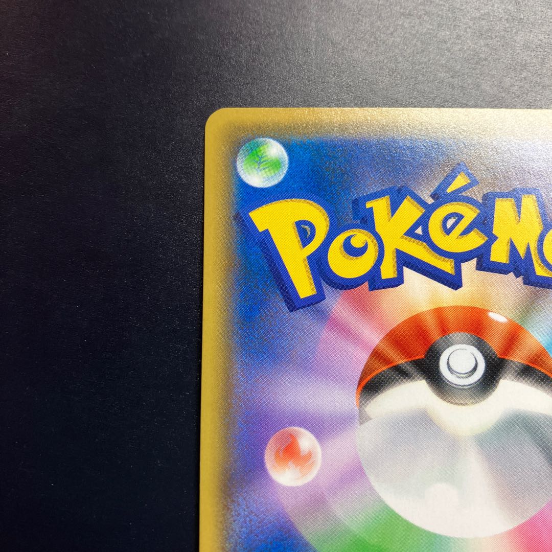 Quick Ball UR 074/060