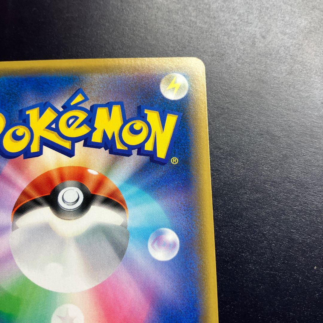 Quick Ball UR 074/060