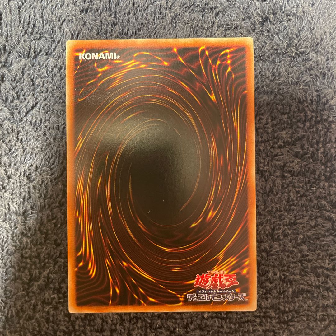 Armed Dragon LV10 Prismatic Secret Rare JPS01