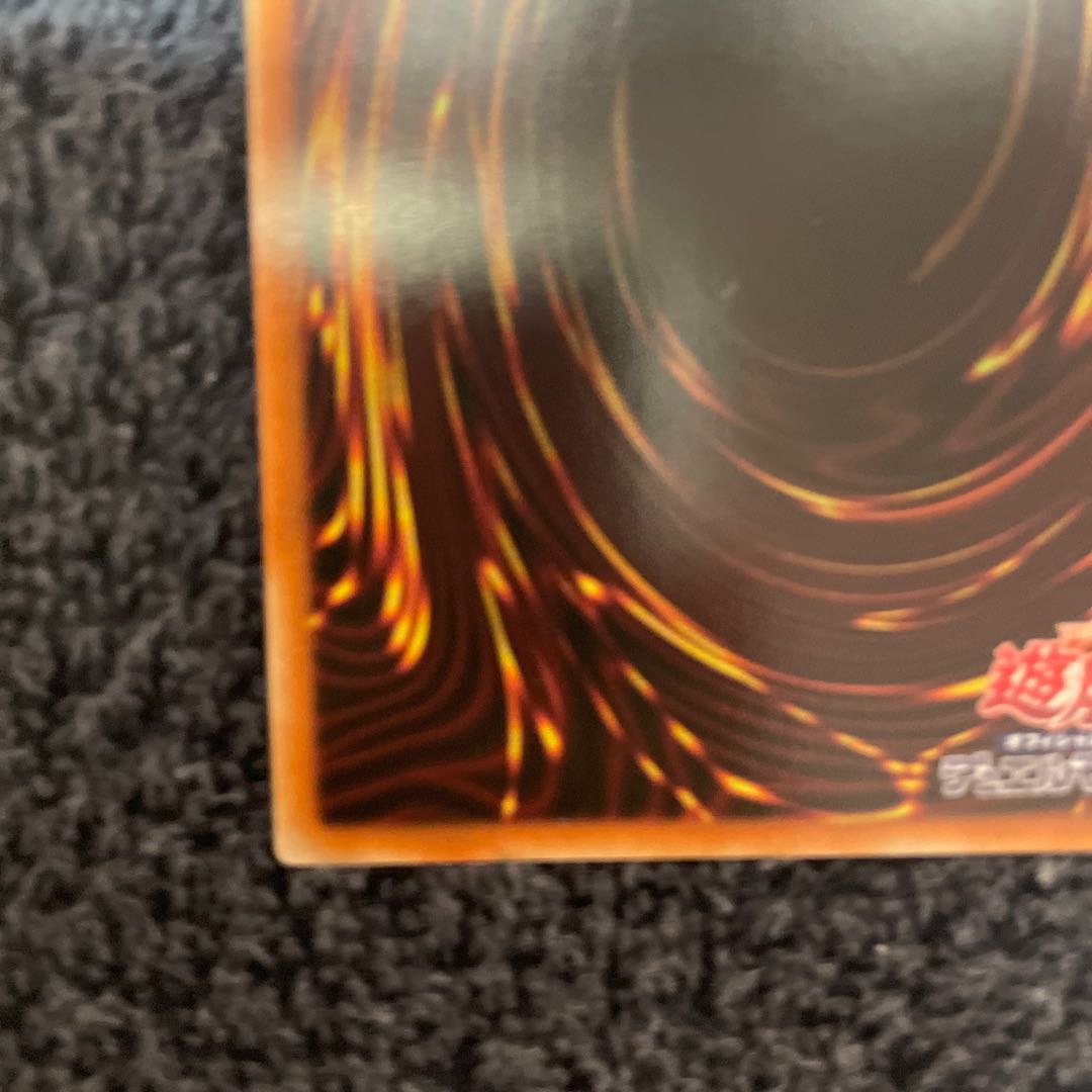 Armed Dragon LV10 Prismatic Secret Rare JPS01