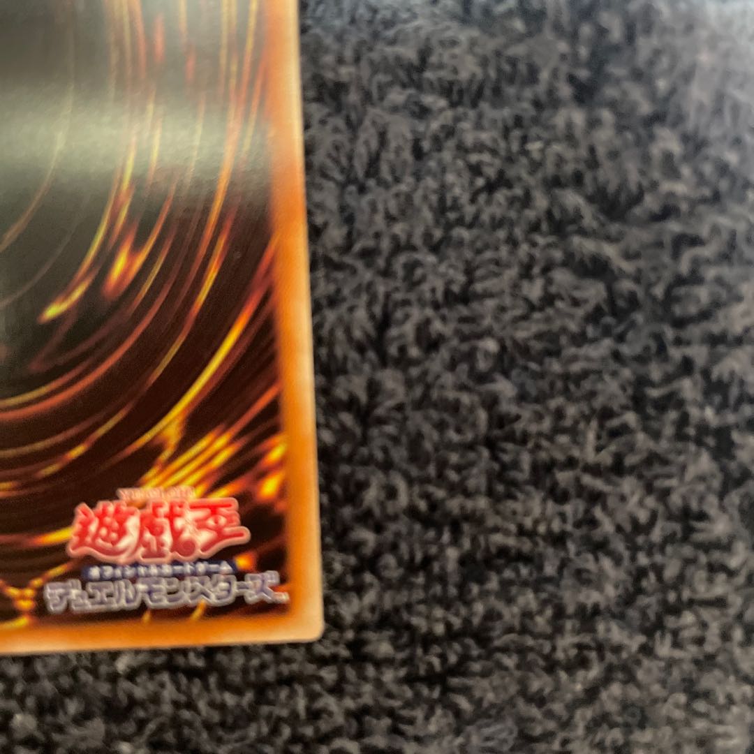 Armed Dragon LV10 Prismatic Secret Rare JPS01