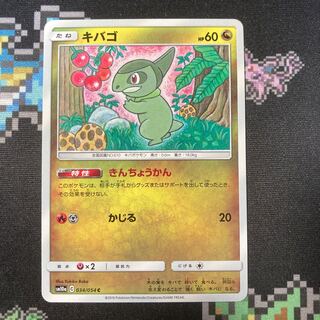 Axew Financial Times