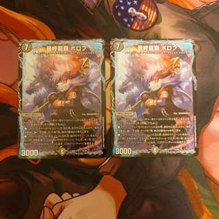 Final Dragon Heights Borov