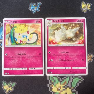 Togepi Togetic Set