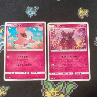 Spritzee Aromatisse Set