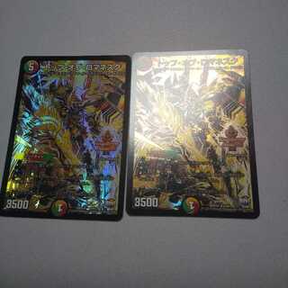 トップオブロマネスク