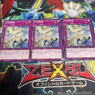 Dimensional Barrier Normal JP039