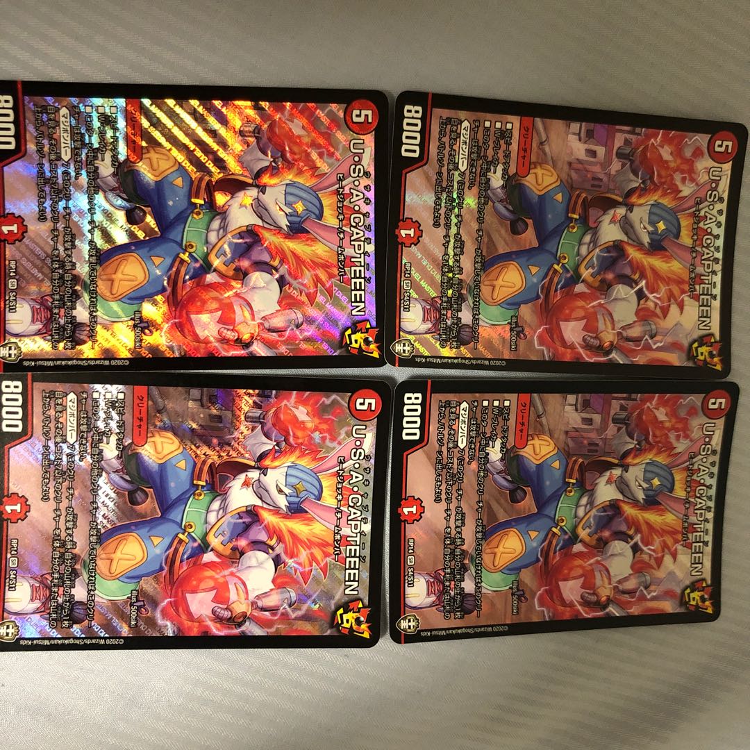 U.S.A. CAPTEEEN SR S4/S11