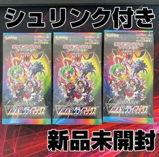 【3BOXシュリンク付き】 ポケカ VMAXクライマックス　3BOX 新品未開封
