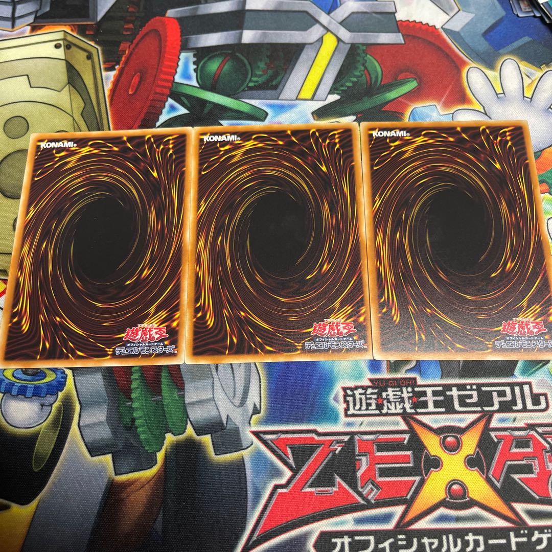 Prediction Princess Coinorma Rare JP030