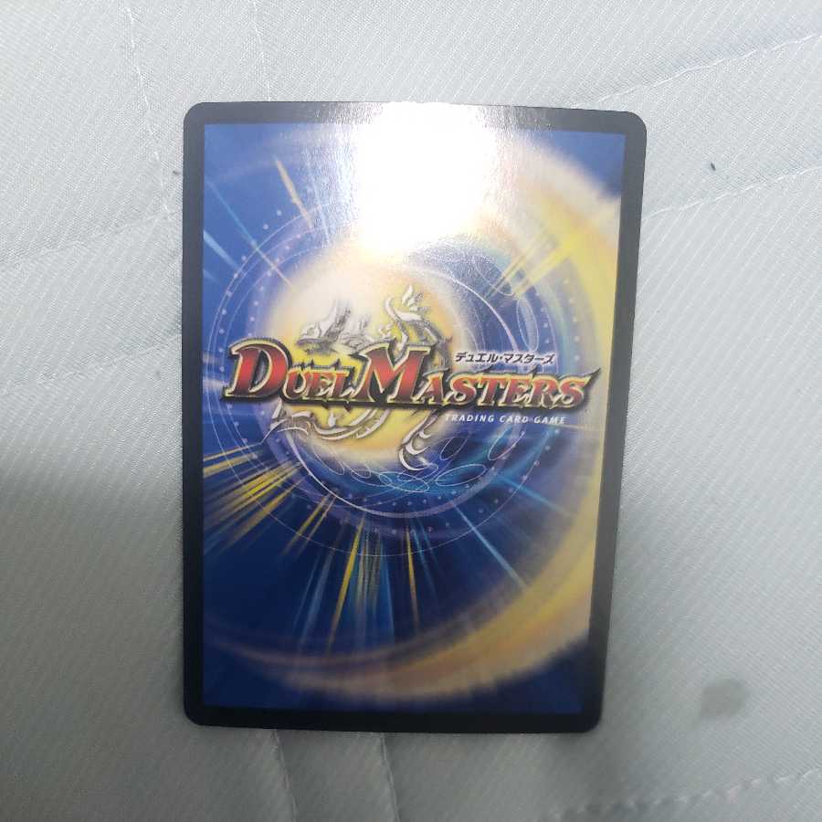 Mendels Xorn(20th Rare Spec.)