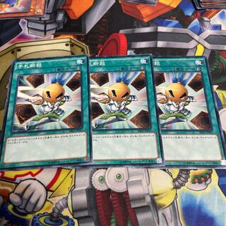 Hand Destruction Normal JP031