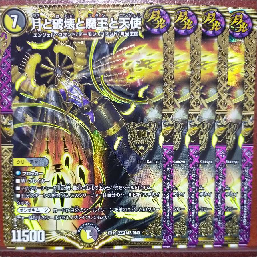 og462 set discount The Moon, Destruction, the Demon King, and Angels