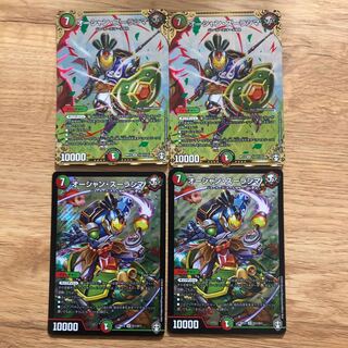 Ocean Zoolashima SE (Secret)2/(Secret)15