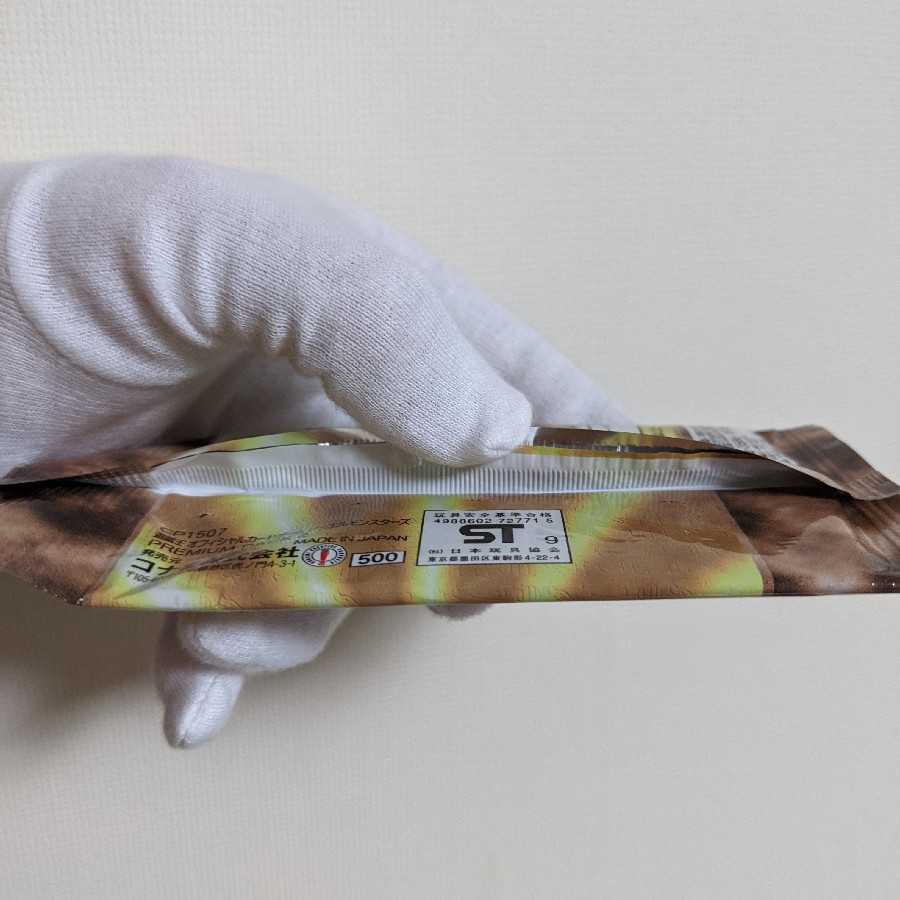 Premium Pack 2 2 Pack Set Unopened Yu-Gi-Oh Duel Monsters