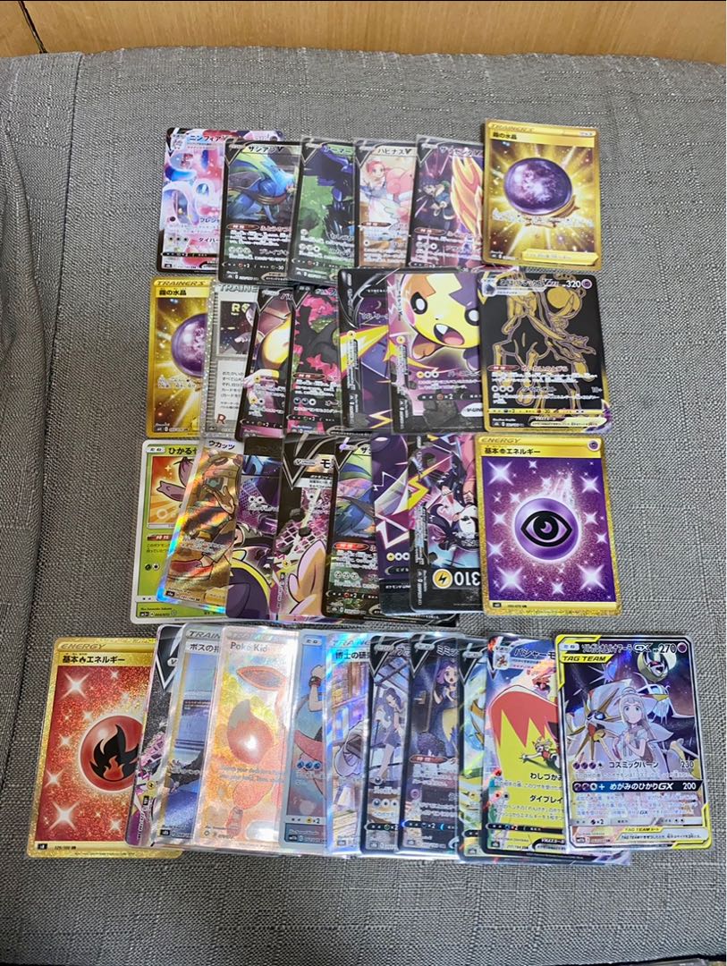 Pokéka Collective Selling Lillie